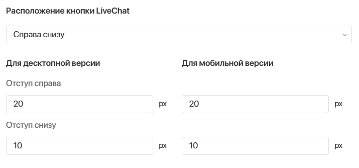 location-liveChat-button