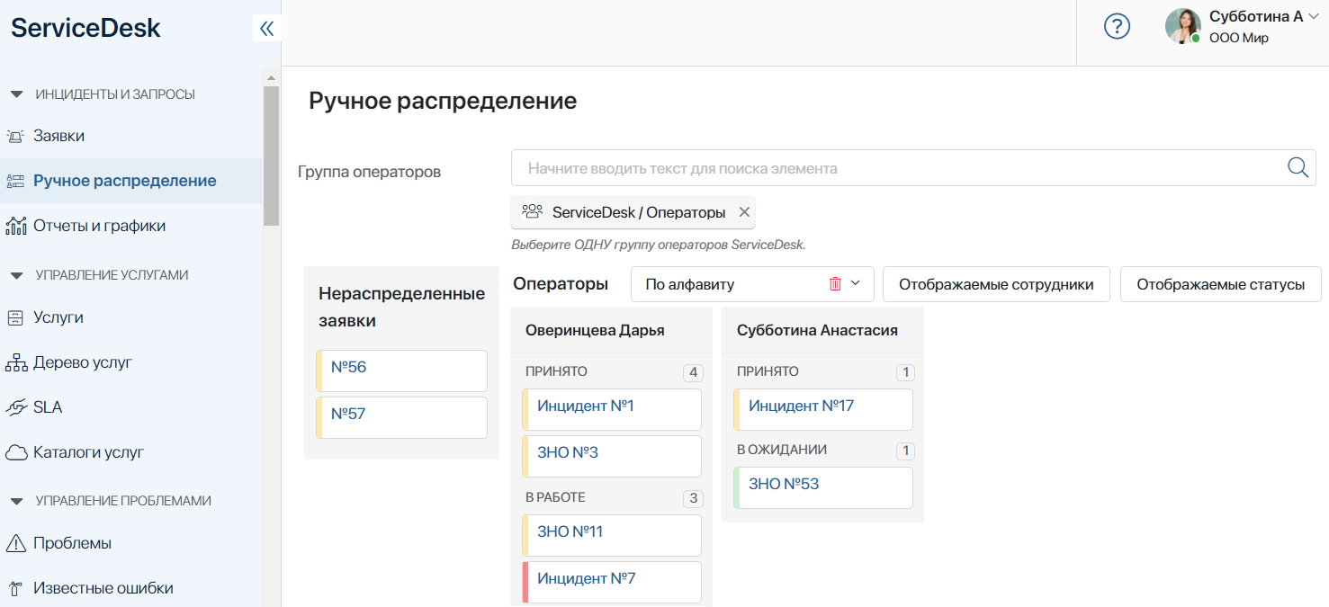 manual-distribution-1