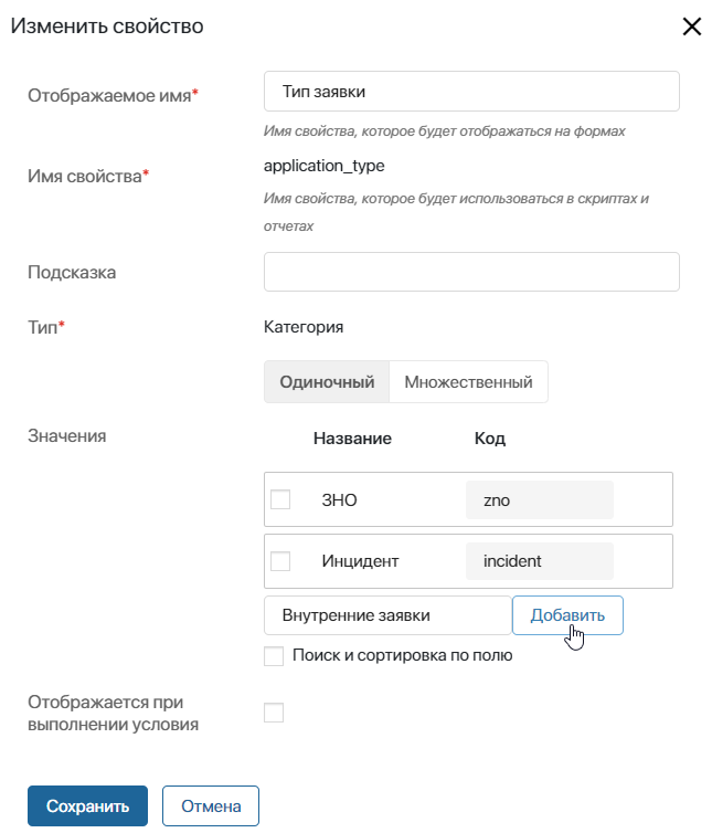 servicedesk-first-setting-3