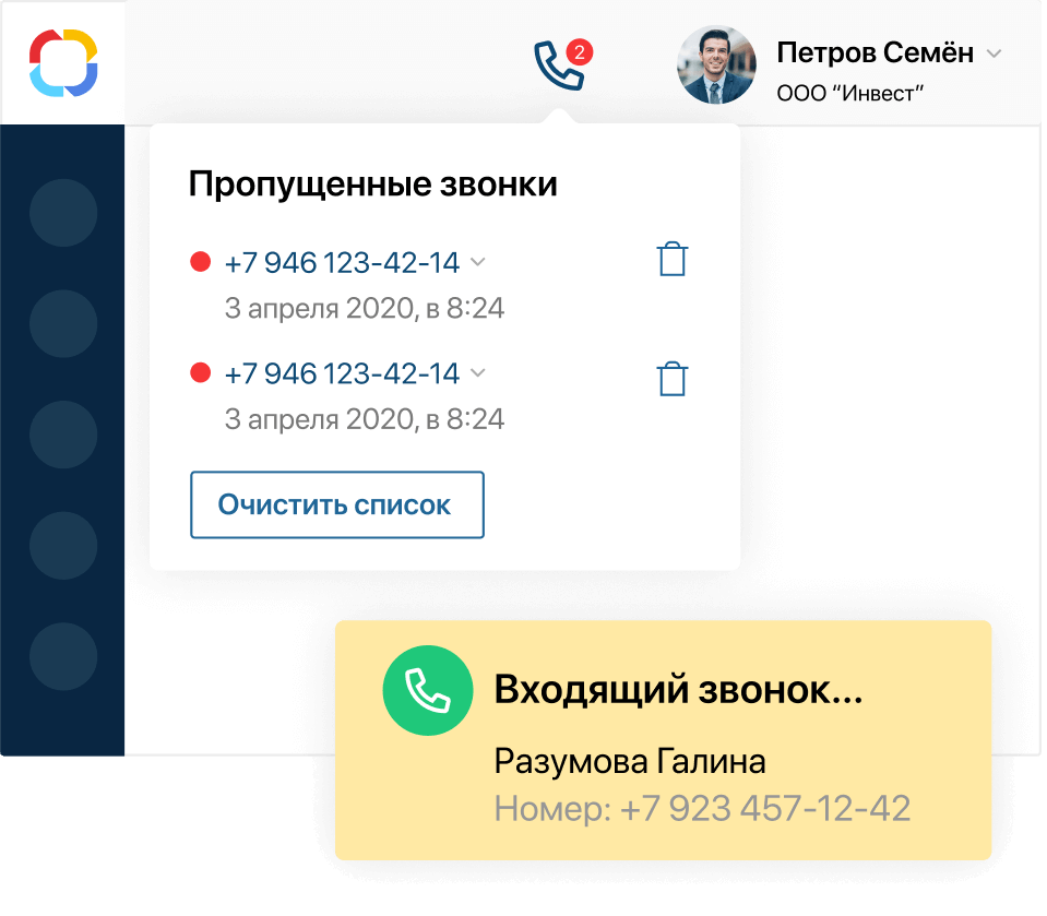 Телефония Телефония