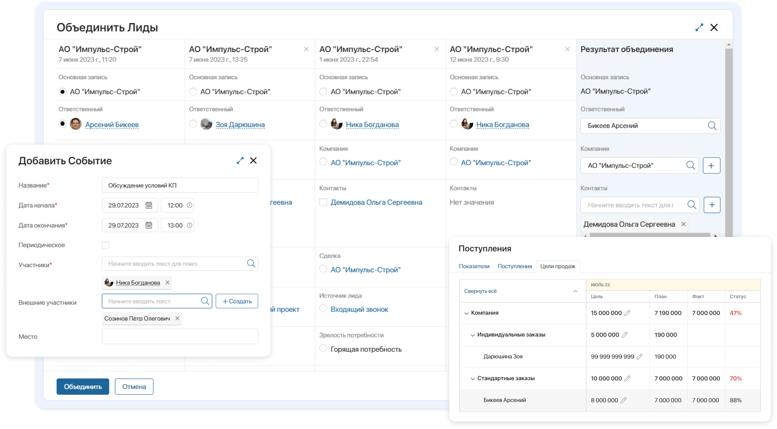 ELMA365 CRM: летний релиз 2023