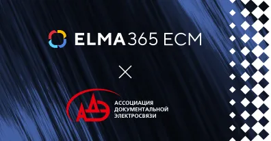 Раис Ахкямов на конференции «Состояние и перспективы развития ИКТ-инфраструктуры»