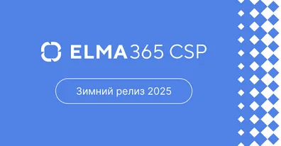 Новые возможности для работы с контентом