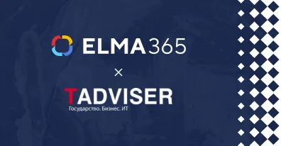 Андрей Чепакин выступил на конференции СЭД и ECM Day 2023