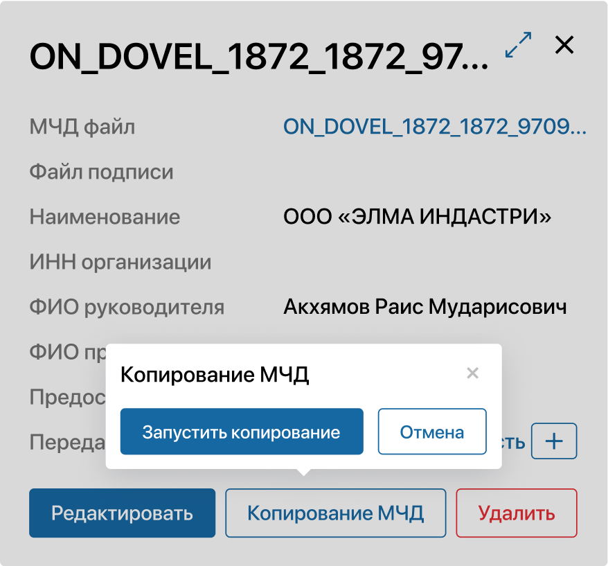 Как от теории перейти к практике