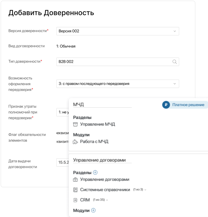 Как от теории перейти к практике