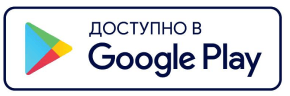 google play 2